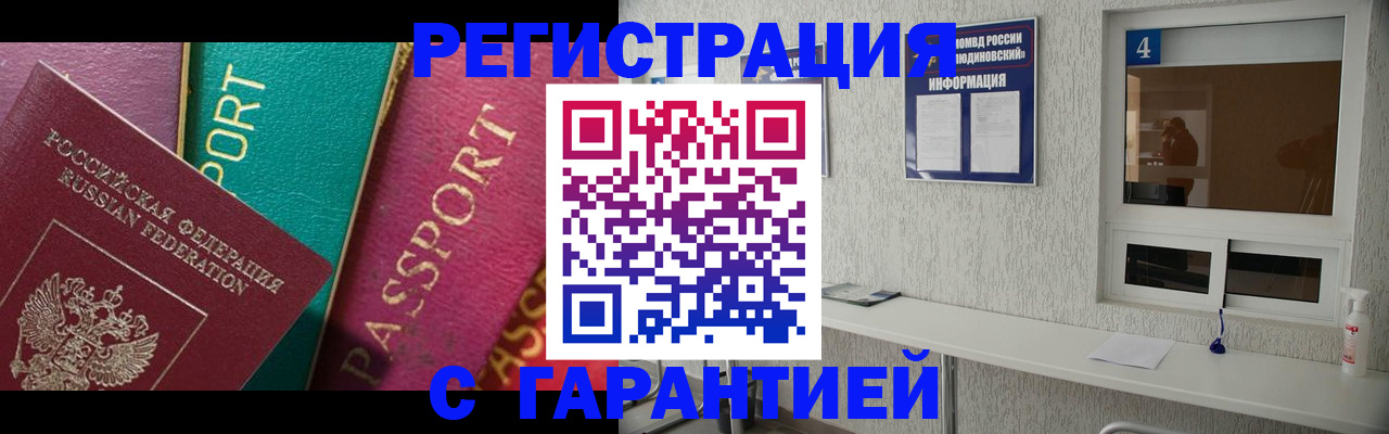 форма 3 в Павловске